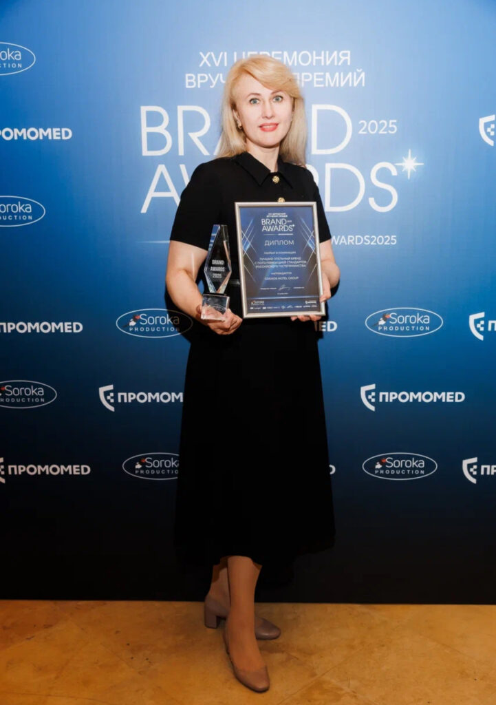16-я ежегодная церемония вручения премии Brand Awards