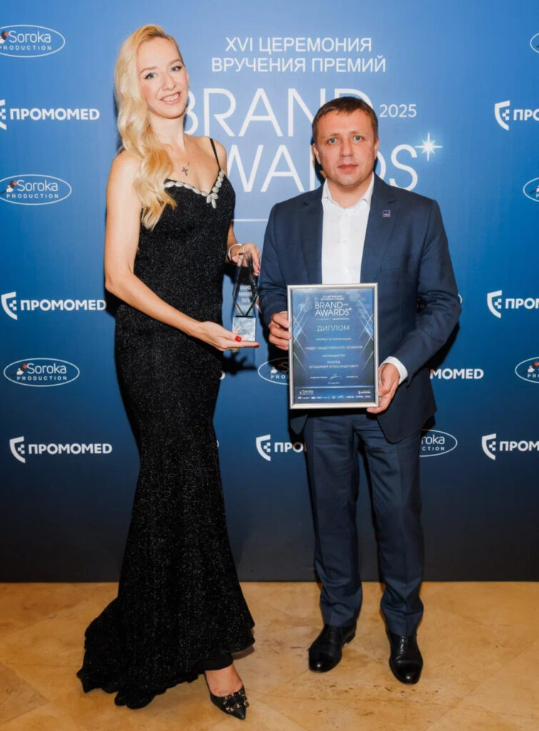 16-я ежегодная церемония вручения премии Brand Awards