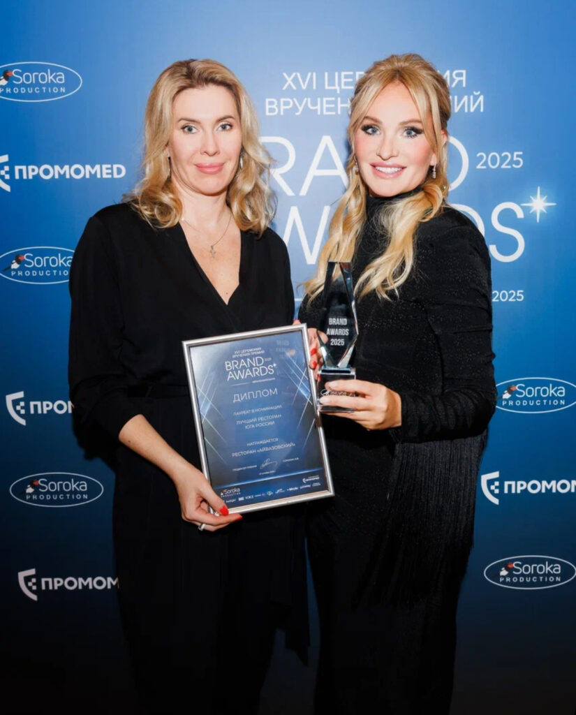 16-я ежегодная церемония вручения премии Brand Awards