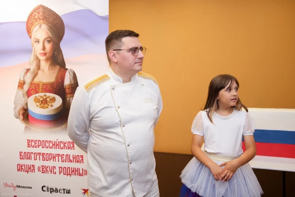 18 августа в Международном выставочном комплексе Art-Space прошла презентация всероссийской благотворительной акции «Вкус Родины», приуроченной ко Дню Государственного флага Российской Федерации.