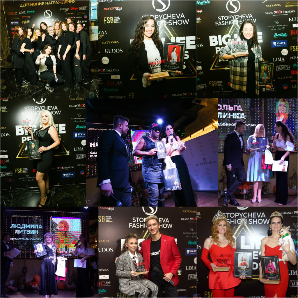 BIG LIFE PEOPLE’S AWARDS