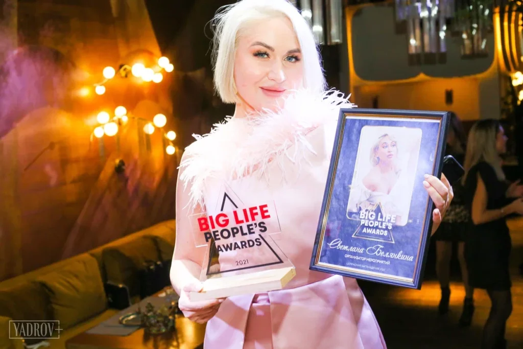 BIG LIFE PEOPLE’S AWARDS