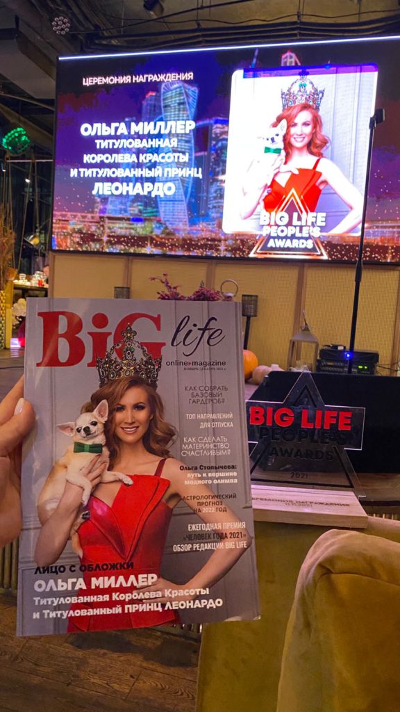 BIG LIFE PEOPLE’S AWARDS