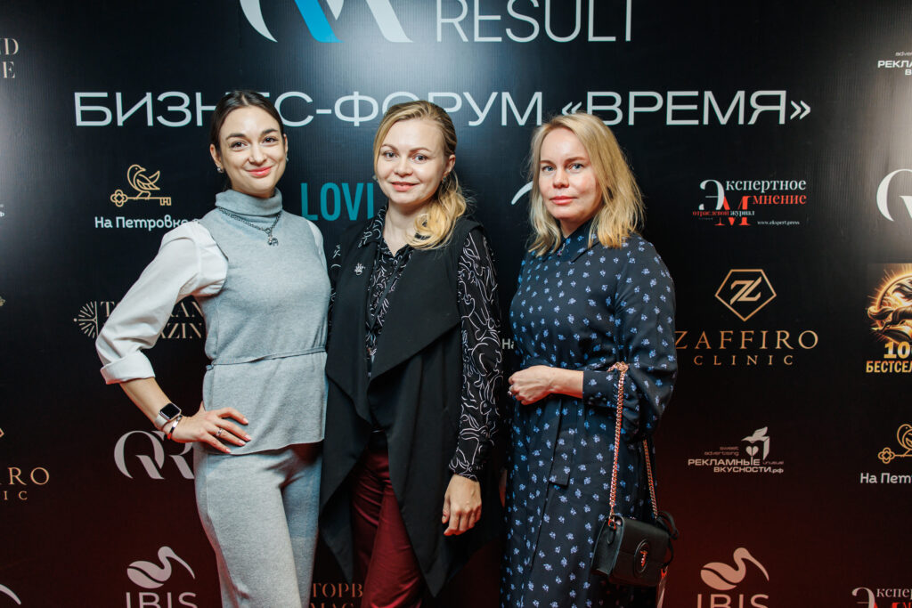 Бизнес-форум «ВРЕМЯ» международной ассоциации партнеров QR