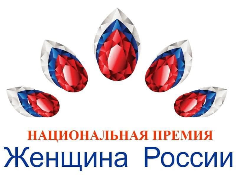 Достичь плановых показателей Национальных и Федеральных проектов – главная задача клуба «Женщина России».