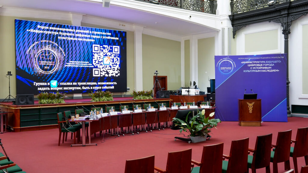 Национальная бизнес-премия «Строительство. Инфраструктура. Финансы – 2026»: названы лауреаты