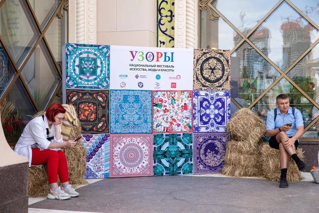 Национальный фестиваль искусства, моды и красоты «УЗОРЫ»