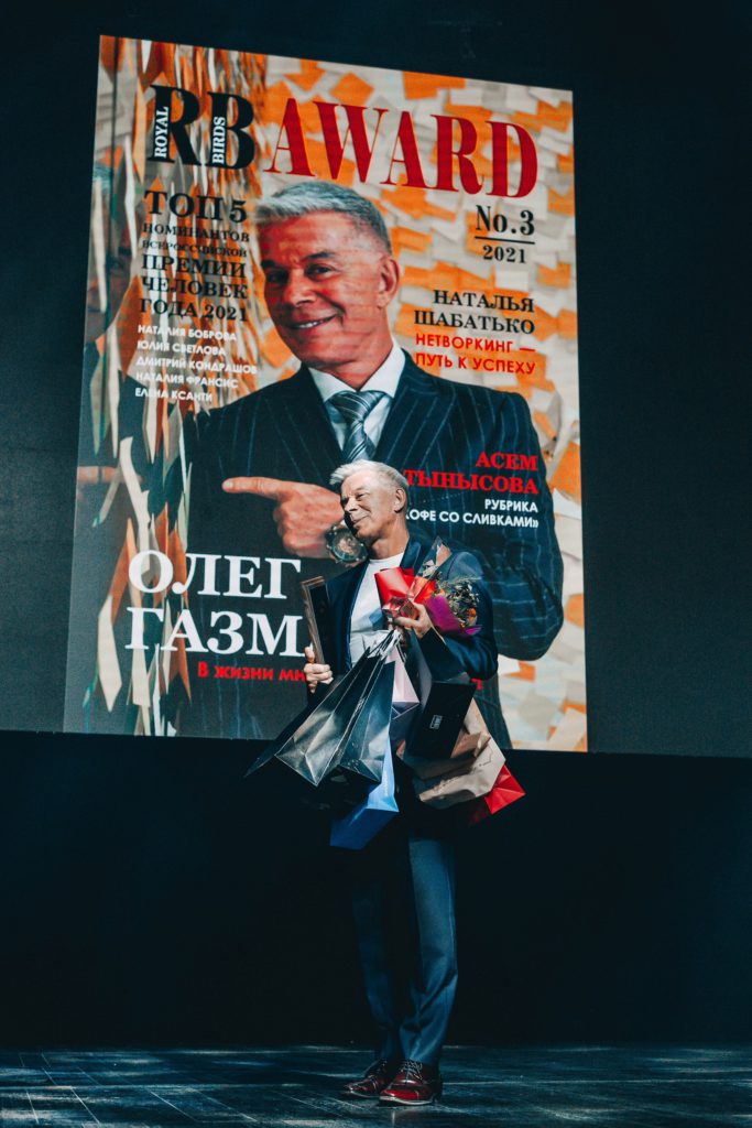 Олег Газманов Получил Премию >