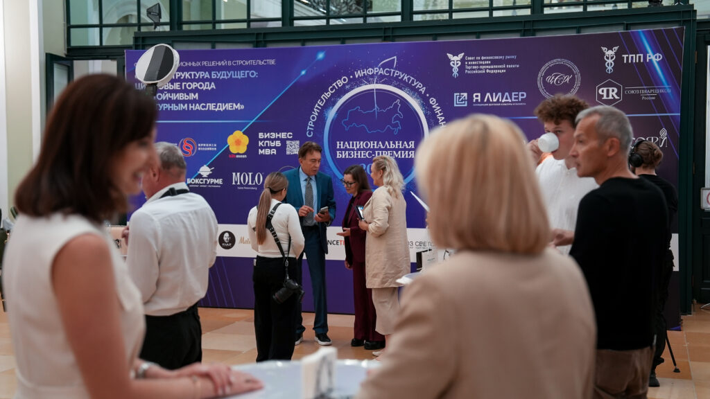 От точечной застройки к городам для людей: как прошел форум «Инфраструктура будущего» в ТПП РФ