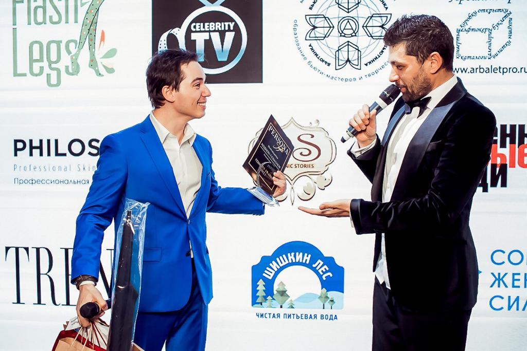 Persona Style awards 2021