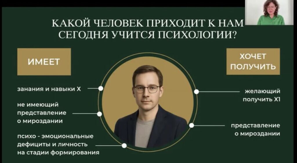 Психолог Екатерина Рождественская стала спикером заседания в Торгово-промышленной палате РФ.