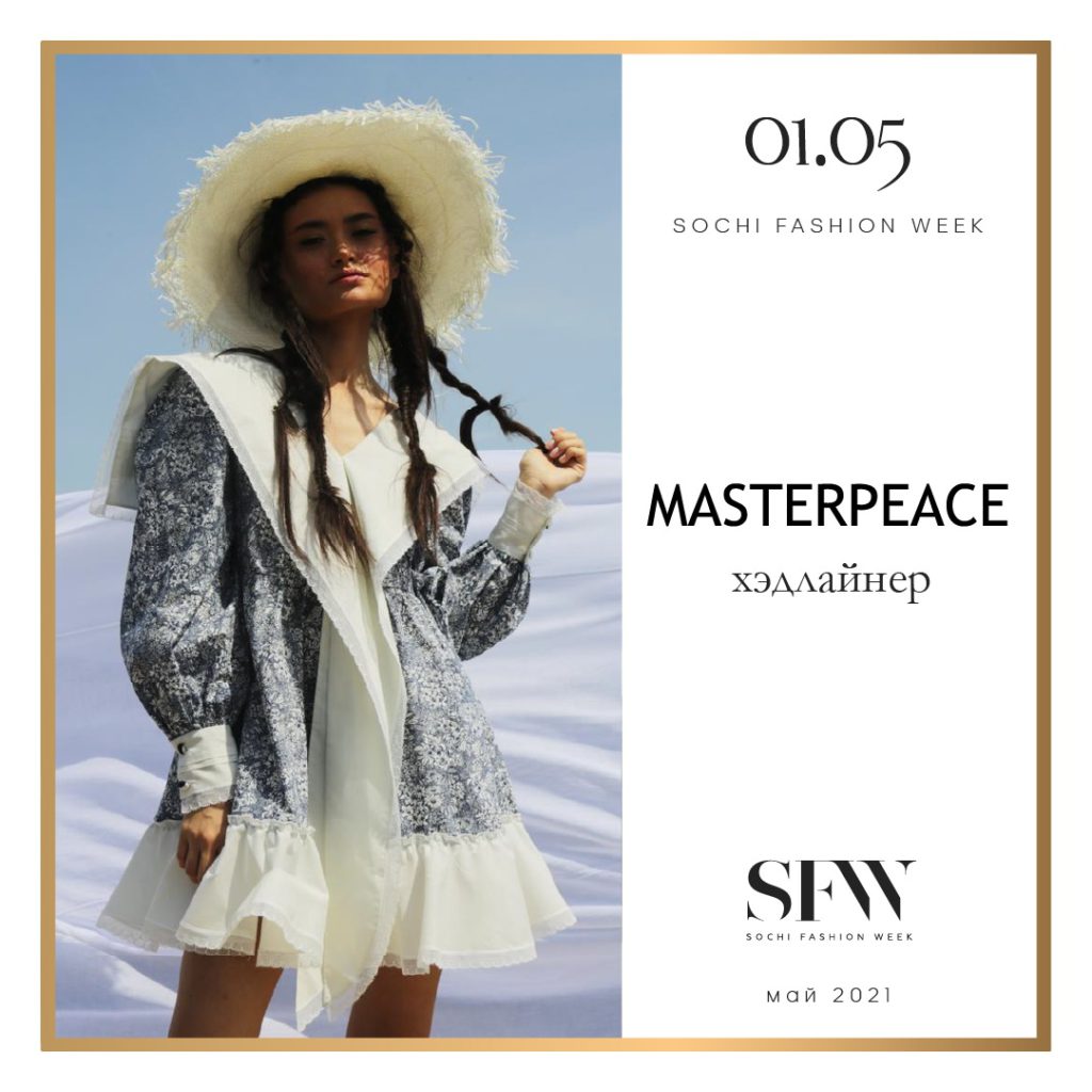 Sochi Fashion Week