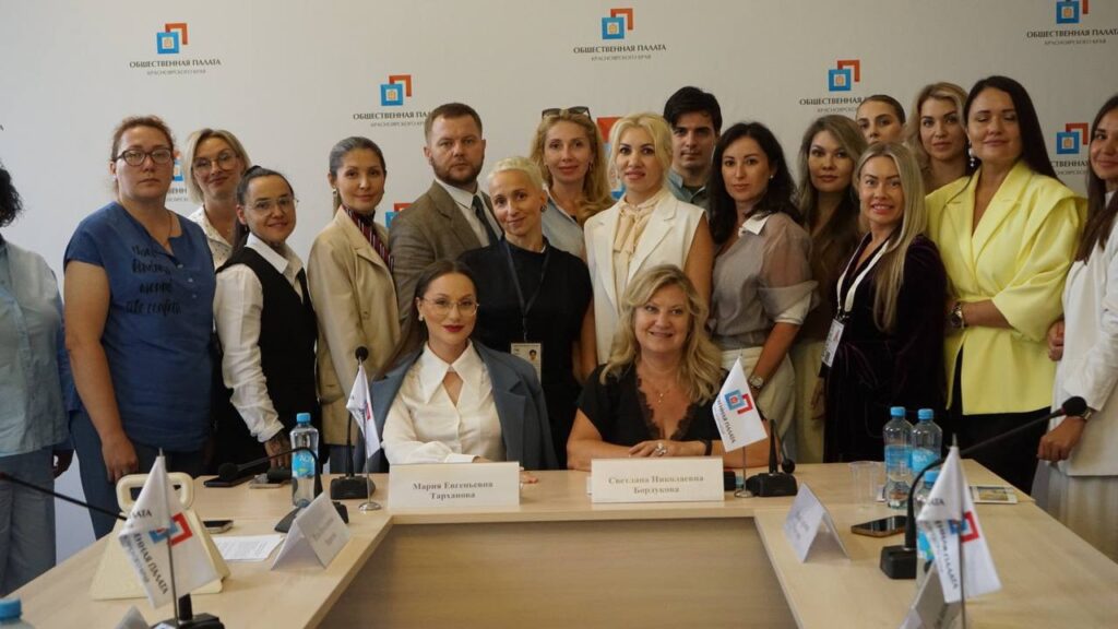 В Красноярске состоялся Всероссийский пиар-саммит от Союза пиарщиков России