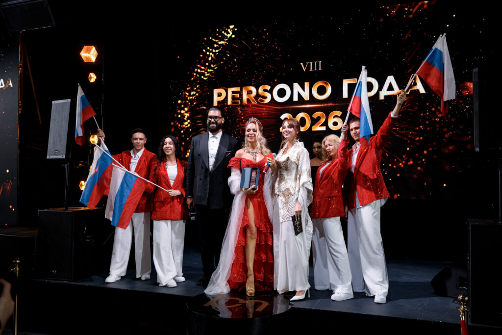 В Москве состоялась церемония награждения победителей VIII премии «PERSONO года»