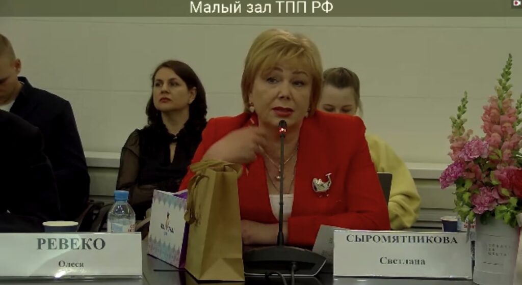 В ТПП РФ обсудили новый закон о запрете рекламы эзотериков в соцсетях.