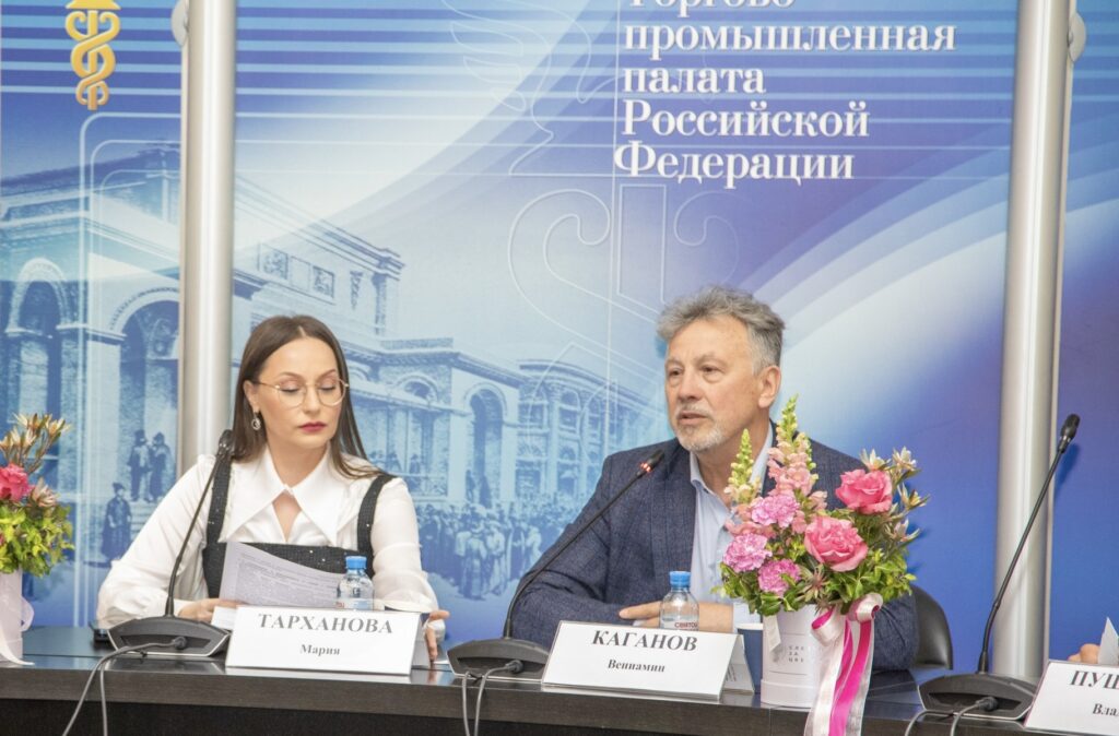 В ТПП РФ обсудили новый закон о запрете рекламы эзотериков в соцсетях