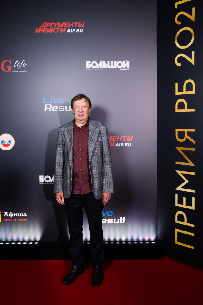 Юрий Семин, Вячеслав Малафеев, Василий Березуцкий, Динияр Билялетдинов и другие спортсмены на Международной премии РБ в Барвихе