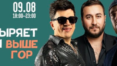 Куда идёт светская Москва этим летом
