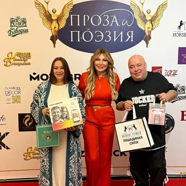 Патриотический фестиваль «Проза и поэзия», «Россия — семья семей»