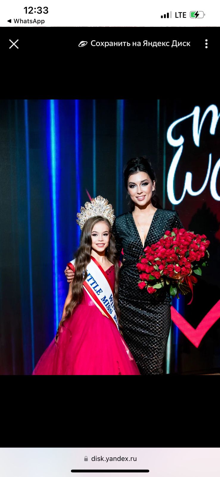 Страна узнала имя новой Little Miss Russia