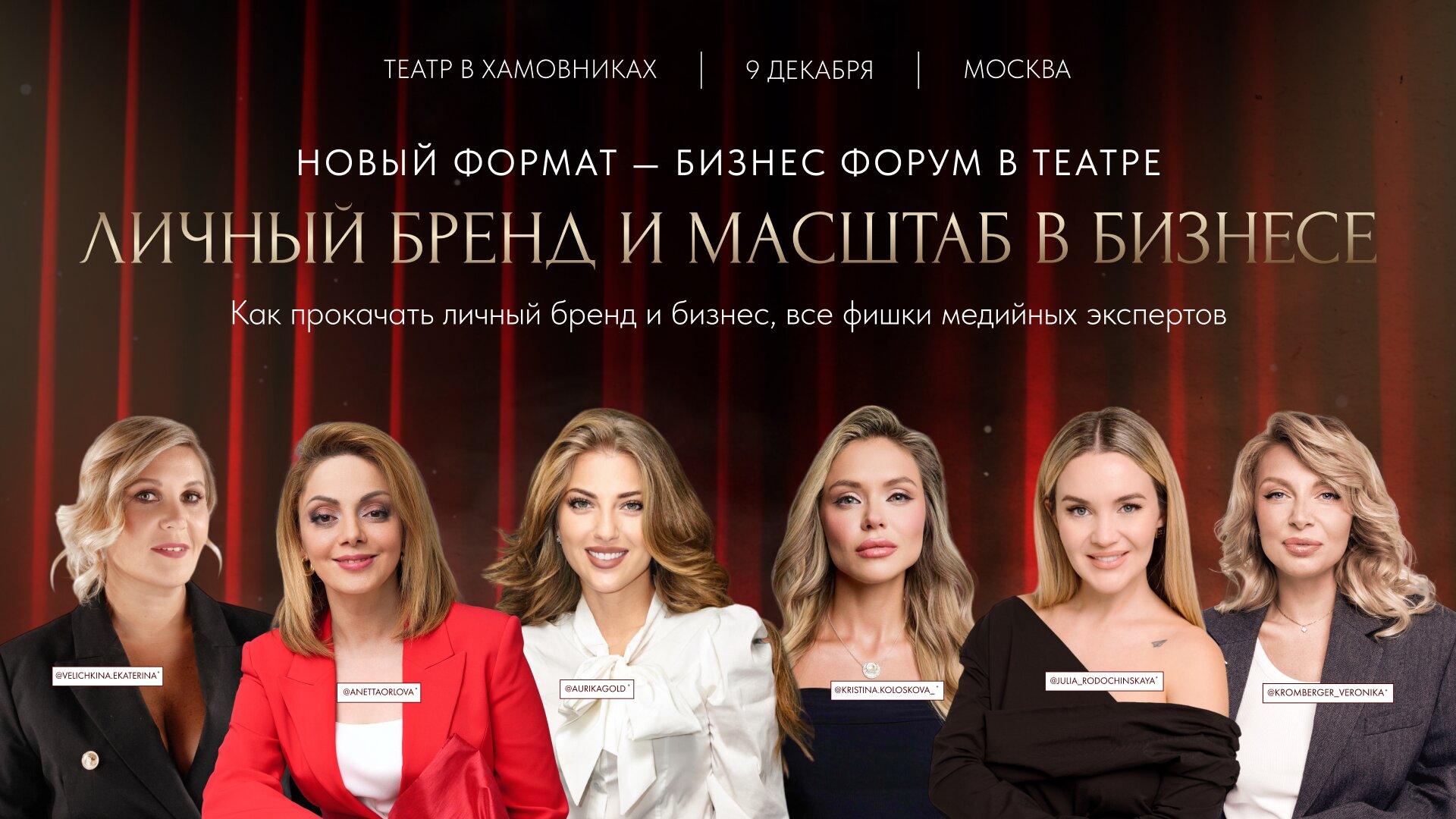 “Женщина мира 2023 года”